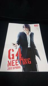 送料無料 即決 GLAY ファンクラブ会報 VOL.60 Rock Around the World 2010 2011 ライブツアー TERU TAKURO JIRO HISASHI HAPPYSWING FC限定