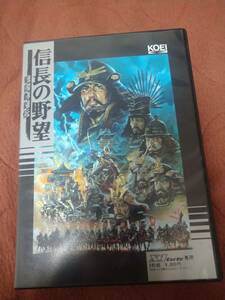 X1turbo「信長の野望 戦国群雄伝」 箱説付き 5"2D 光栄