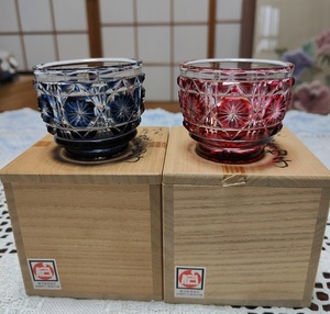 【送料無料】復元 島津薩摩切子 切子猪口 尚古集成館監修 薩摩ガラス工芸作 共箱 ２個セットで。
