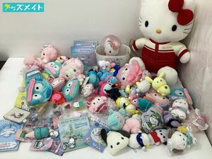 【同梱不可】サンリオ グッズ まとめ売り ハローキティ ハンギョドン マイメロディ 等 ぬいぐるみ キーホルダー 他