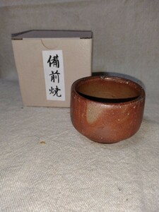 お手頃な備前焼　ぐい呑(高さ４cm 口径５cm 高台径４cm) 紙箱付　送料は￥３５０です