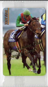 ★まねき馬カード SP 638番 トロットスター スペシャルカード 未開封 写真 画像 競馬カード 即決