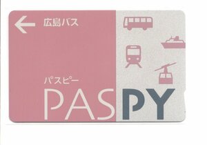 広島バス PASPY 基本カード　デポジットのみ？