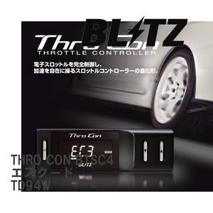 【BLITZ/ブリッツ】 スロットルコントローラー THRO CON (スロコン) スズキ エスクード TD94W 2005/05-2008/06 [BTSC4]