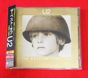 ■ U2 ■ Best Of U2 1980-1990 ■ 日本盤 ■ 訳詞 解説付き ■