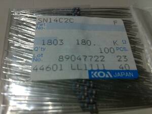 KOA SN14C2C 1/4w　180KΩ F ±1％ 100本1袋 (8)