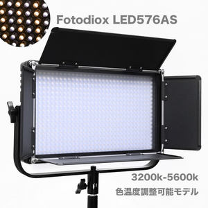 LED照明 Fotodiox　LED576 3200K-5600K　Vマウント (高演色 低発熱 長時間耐久モデル) アウトレット特価