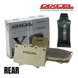 DIXCEL ディクセル ブレーキパッド Xタイプ リア 左右 グリス付き AUDI S3 8VCJXF/8VCJXL/8VDJHF/8VDJHL 1355009