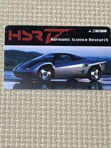 【未使用】テレホンカード　三菱自動車　HSRV