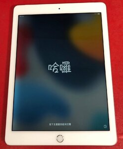 1円～　Apple iPad Air2 / Wi-Fi + Cellular / 16GB / シルバー / iOS 15.8.1 / 9.7型 (2048×1536) / A1567 / au 判定〇 / バッテリー71%