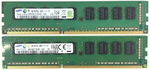 【2GB×2枚セット】低電圧版 SAMSUNG PC3L-12800E 計4GB 1R×8 中古メモリー サーバー用 DDR3 ECC 即決 動作保証【送料無料】