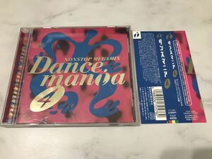 CD DANCE MANIA 4