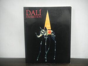 DALI EXHIBISION ダリ展　図録　1991年　三越美術館