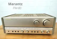 Marantz マランツ PM-80 プリメインアンプ Marantz