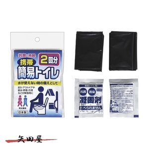 大阪漁具 OGK 携帯簡易トイレ