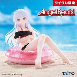 Angel Beats!　Aqua Float Girls フィギュア　立華かなで（タイクレ限定）