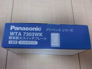 Panasonic パナソニック　簡易耐火スイッチプレート１連用　WTA7303WK 5枚