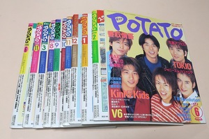 POTATO・ポテト・スターとあなたが作る元気マガジン・11冊/SMAP・TOKIO・KinKi Kids・V6・ジャニーズJr・MAX・SPEED・深田恭子・広末涼子