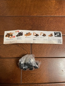 【ラスト】建機コレクション　Catシリーズ　Vol.3 　272C スキッド　ステアローダー(BLACK ver.)