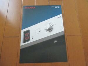 B7536カタログ*LUXMAN*ＤＡ－０６＊CONVERTER2013.4発行