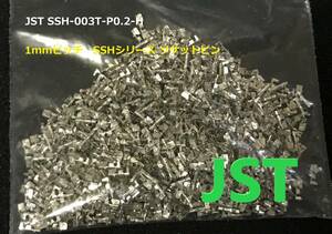 JST SSH-003T-P0.2-H　1mmピッチ　SSHシリーズ ソケットピン　1000個(バラ品）-BOX167-5500