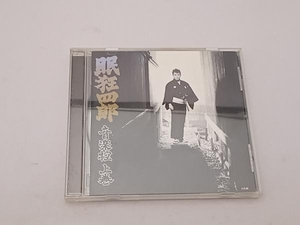 (オムニバス) CD 眠狂四郎 音楽控~上巻