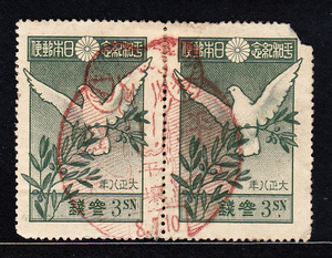 日本切手 朝鮮・平壌【使用済・消印・満月印】S445