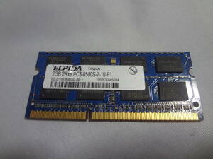 ELPIDA純正ノートパソコン用メモリ エルピーダ SODIMM DDR3 PC3-8500 2GB