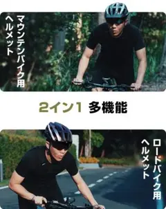 OUTDOORMASTER 自転車ヘルメット LEDライト磁気ゴーグルバイザー付