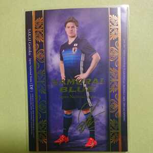 2016-17 サッカー日本代表 トレカ SPECIAL EDITION SAMURAI BLUEカード SB08 酒井高徳