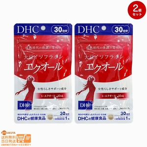 DHC 大豆イソフラボン エクオール 30日分 2個セット 送料無料