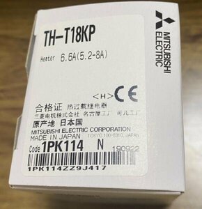 国内翌日発送！新品 未使用【税込★Ｔ番号適格請求】MITSUBISHI 三菱 TH-T18KP 6.6A (5.2-8A) サーマルリレー 6ヶ月保証