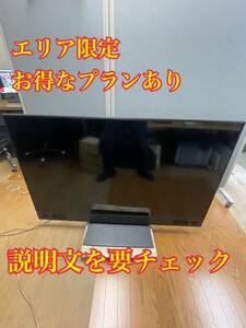 エリア限定でお得なプランあり♪ 三菱 58型液晶テレビ LCD-A58RA1000 2019年製 ブルーレイ内臓/SI6932-D