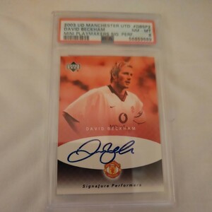 超激レア 2003 UD Manchester UTD David Beckham デェビットベッカム SSP auto 直筆サイン ＃DBSP2 PSA8 直書き サイン綺麗 