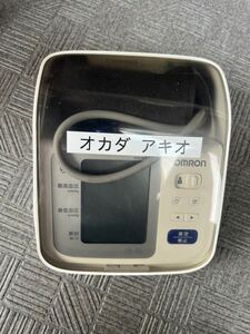 オムロン 上腕式血圧計 HEM-8731 自動血圧測定