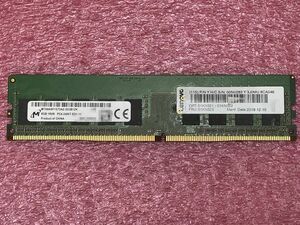 #2162 Micron DDR4-2400 1Rx8 PC4-19200 ECC 8GB 保証付き MTA9ASF1G72AZ-2G3B1ZK
