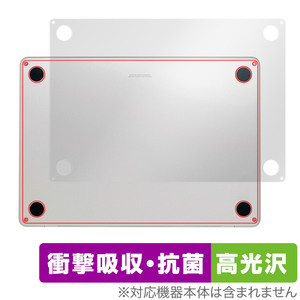 MacBook Air 15インチ M3 2024 / M2 2023 底面 保護 フィルム OverLay Absorber 高光沢 ノートパソコン マックブック エア 衝撃吸収 抗菌