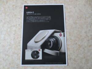 ＬＥＩＣＡ　カタログ・ライカ・高級カメラ・希少品カタログ