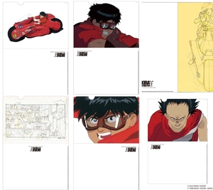 大友克洋 全集 AKIRA アキラ セル画展 新品未開封 クリアファイル 6枚セット 送料無料 限定 グッズ アキラ展 金田 鉄雄 教室