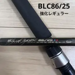 カーペンター　BLC 86/25 強化レギュラーモデル