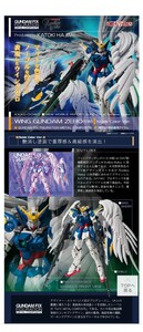 メタルコンポジット　ウイングガンダムゼロnoblecolorとウイングガンダムEW版アーリーカラーの2体セット　新品未開封　metalcomposite gff