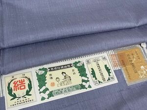 平和屋2■本場結城紬　重要無形文化財　糸とり　色無地　藤鼠色　井上商事謹製　証紙付き　逸品　DAAB9038eee