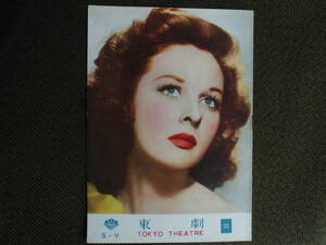 懐かしの古典映画パンフレット・スーザン・ヘイワード主演「愛と死の大地」1948年アメリカ映画パンフパンフ