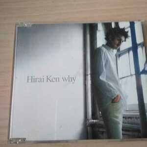 LM-086　CD　Hirai Ken　１． why　２．Wonderful world