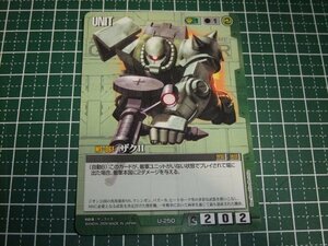 ◆◇ガンダムウォー EB3　U-250　ザクⅡ◇◆