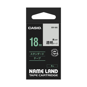まとめ得 CASIO ネームランド(NAME LAND) スタンダードテープ (透明テープ/黒文字/18mm幅・5本入) XR-18X-5P-E x [2個] /l