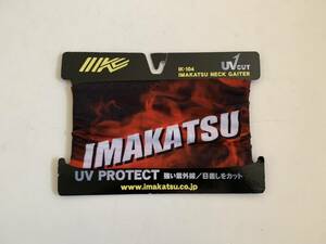 イマカツ【IMAKATSU ネックゲイター（UV PROTECT)　ブラックxブラッドレッド　フリー】