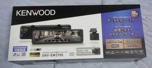 【新品未使用　保管品】KENWOOD デジタルルームミラー型ドライブレコーダー DRV-EM3700　生産終了品