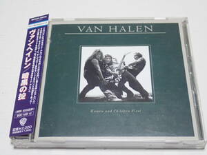 ★ヴァン・ヘイレン★暗黒の掟★VAN HALEN★Women and Children First★デジタル・リマスター★WPCR-10918★帯付、国内盤★