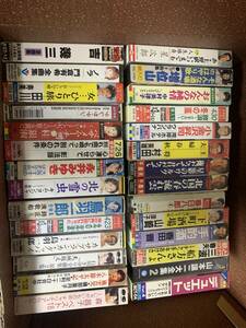 カセットテープ　村田英雄 千昌夫 小金沢昇 春日八郎 三波春夫 香田晋 キムヨンジャ テレサテン 吉幾三 桂銀淑 石川さゆり他　28本まとめて